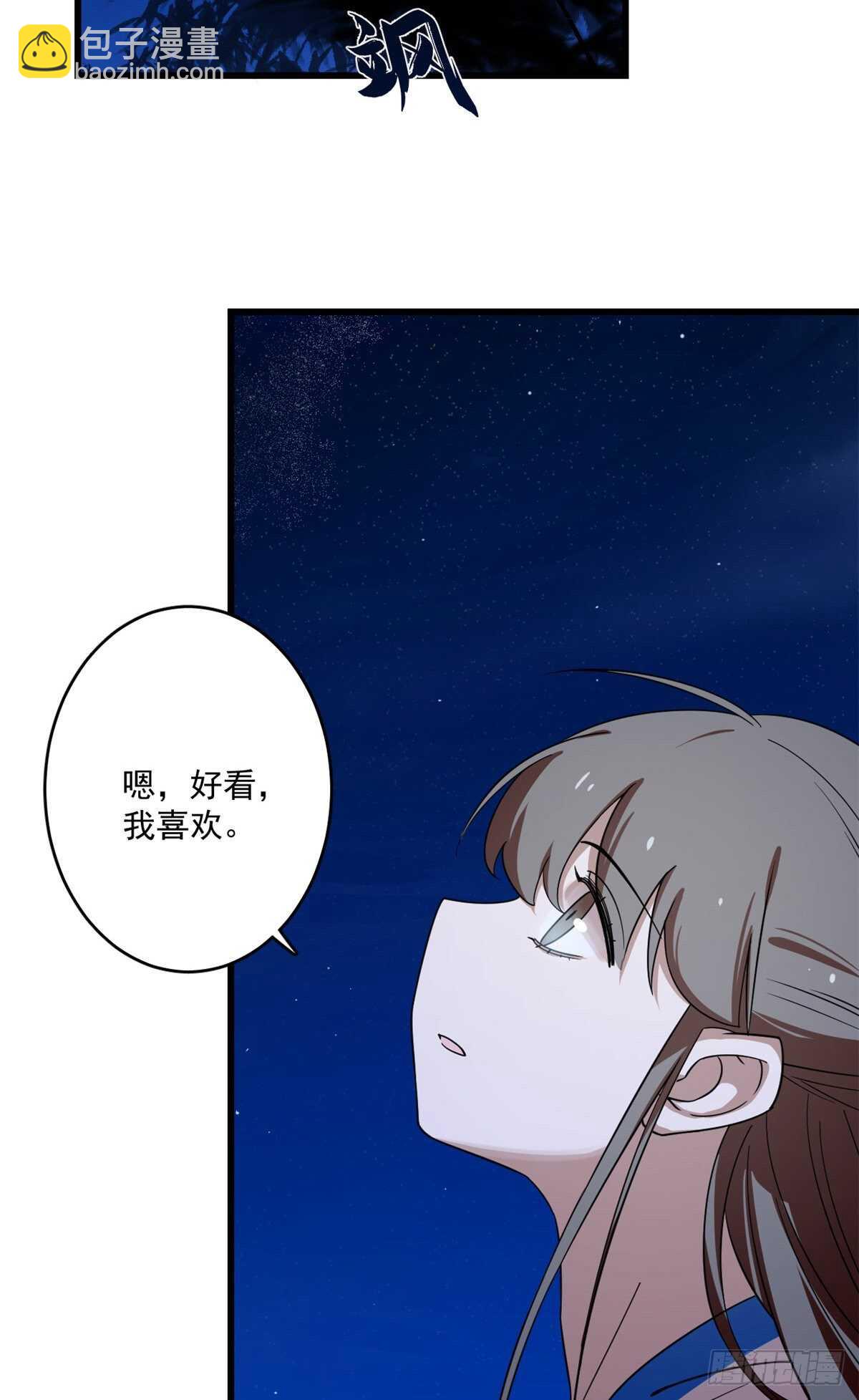 第185话4