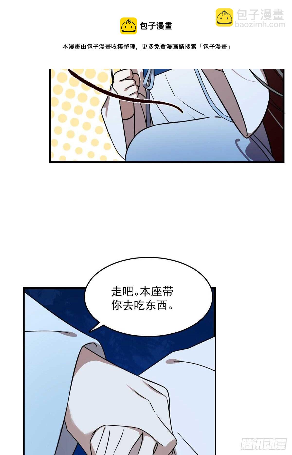 第185话40