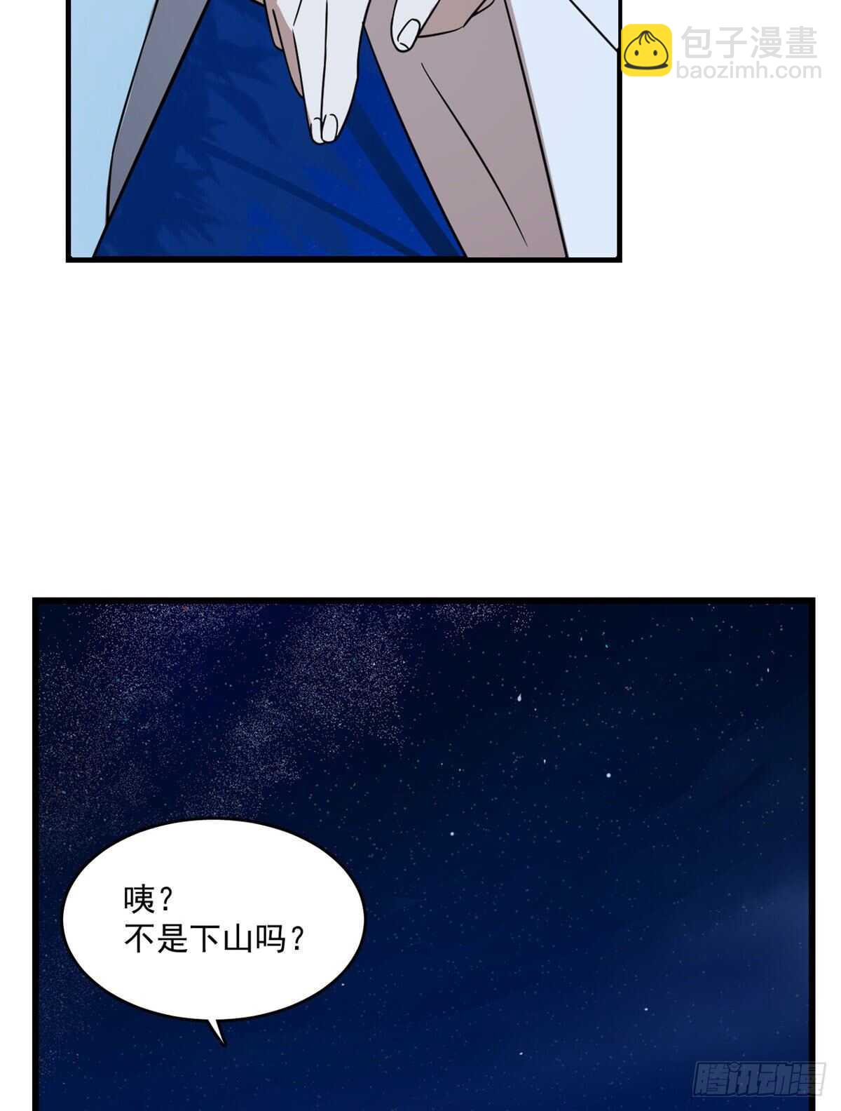 第185话41