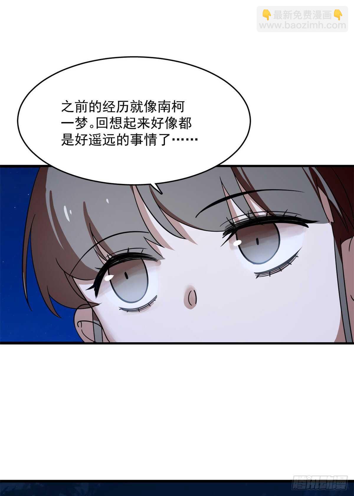 第185话7
