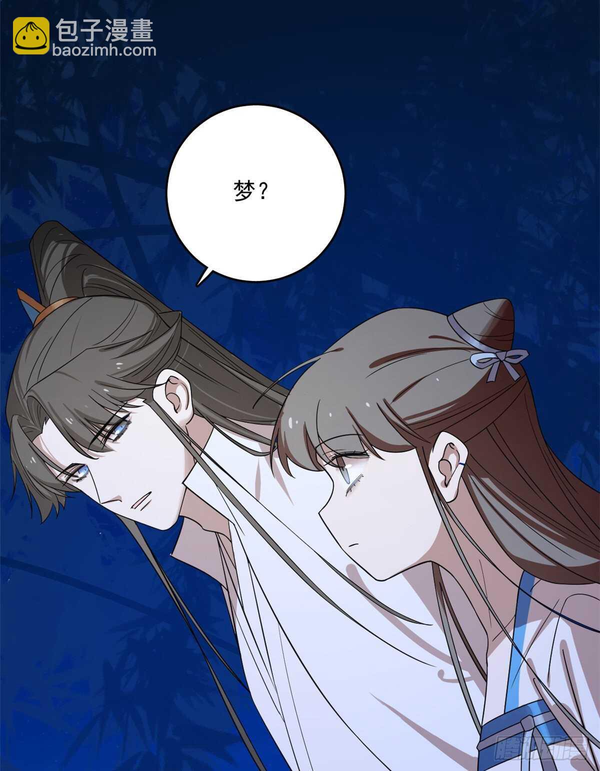 第185话8