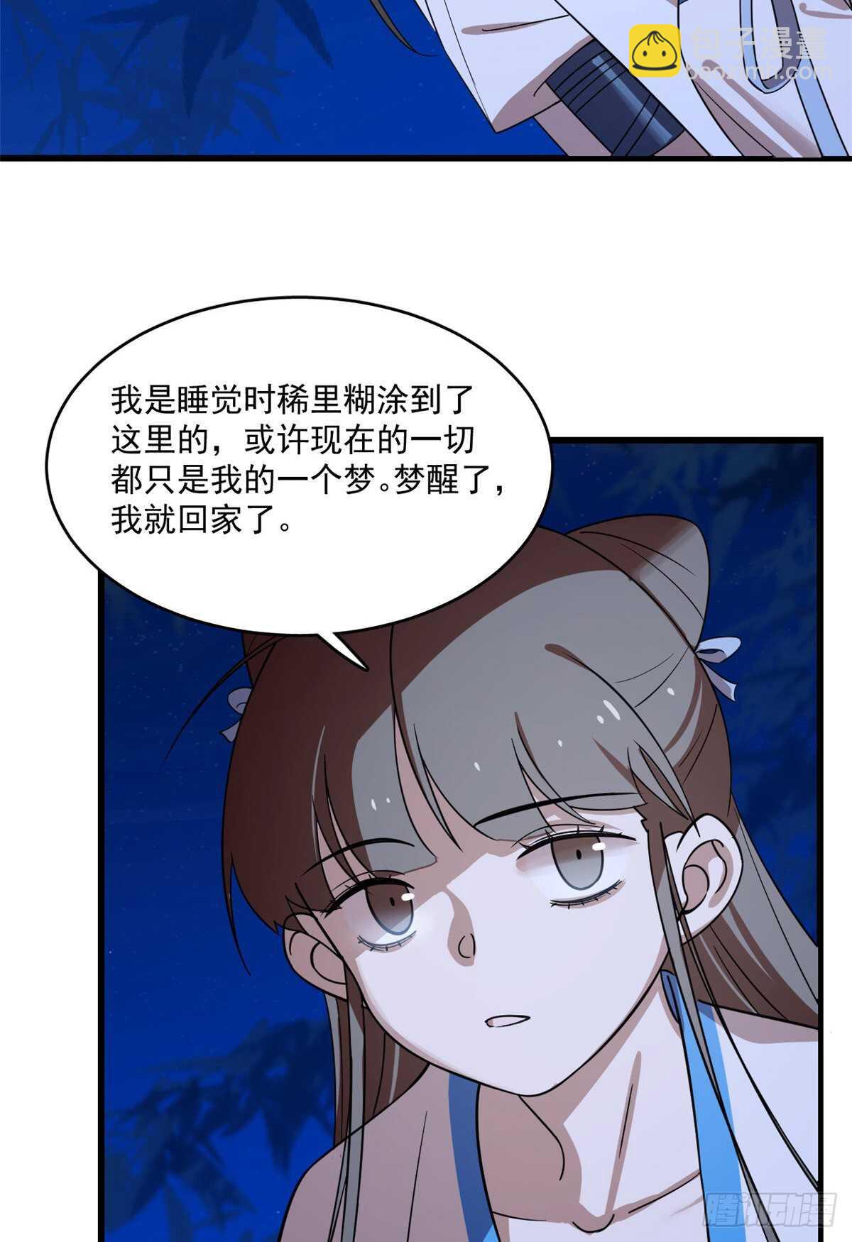 第185话9