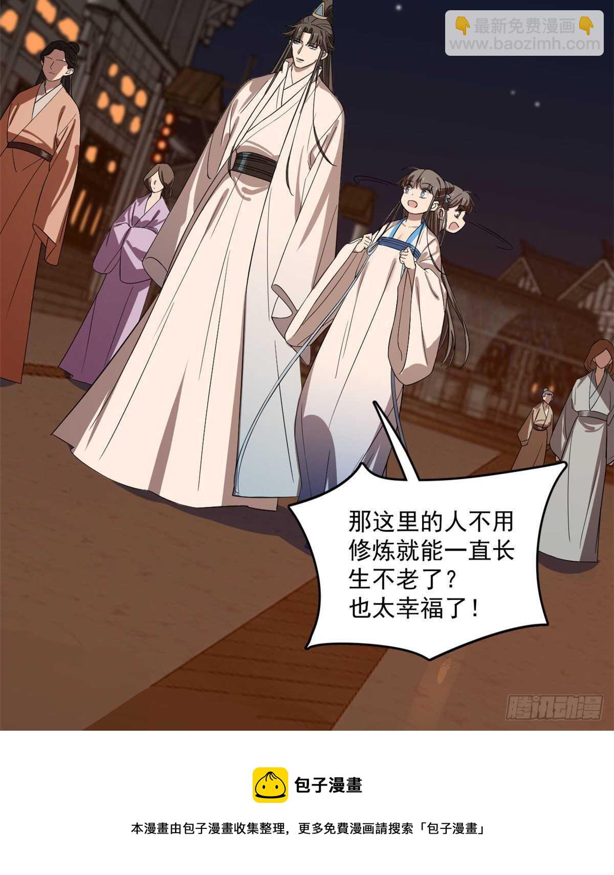 第186话10