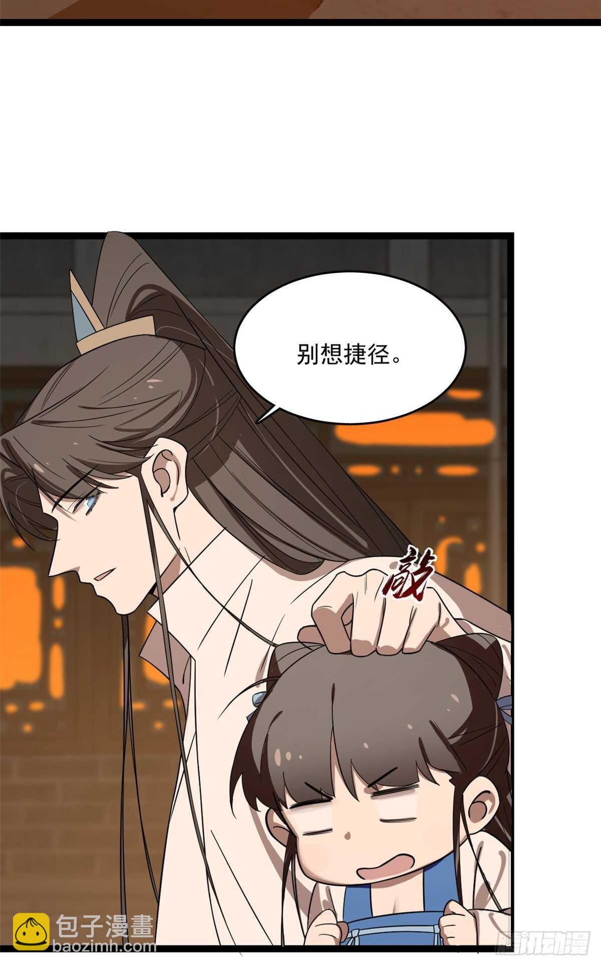 第186话11