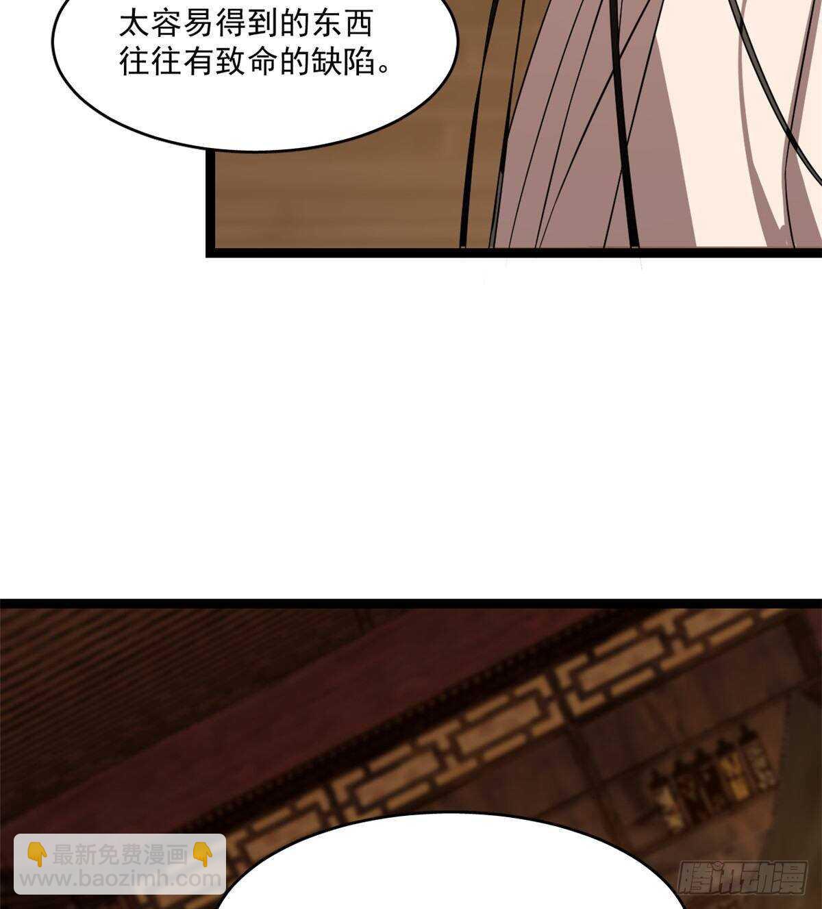 第186话13