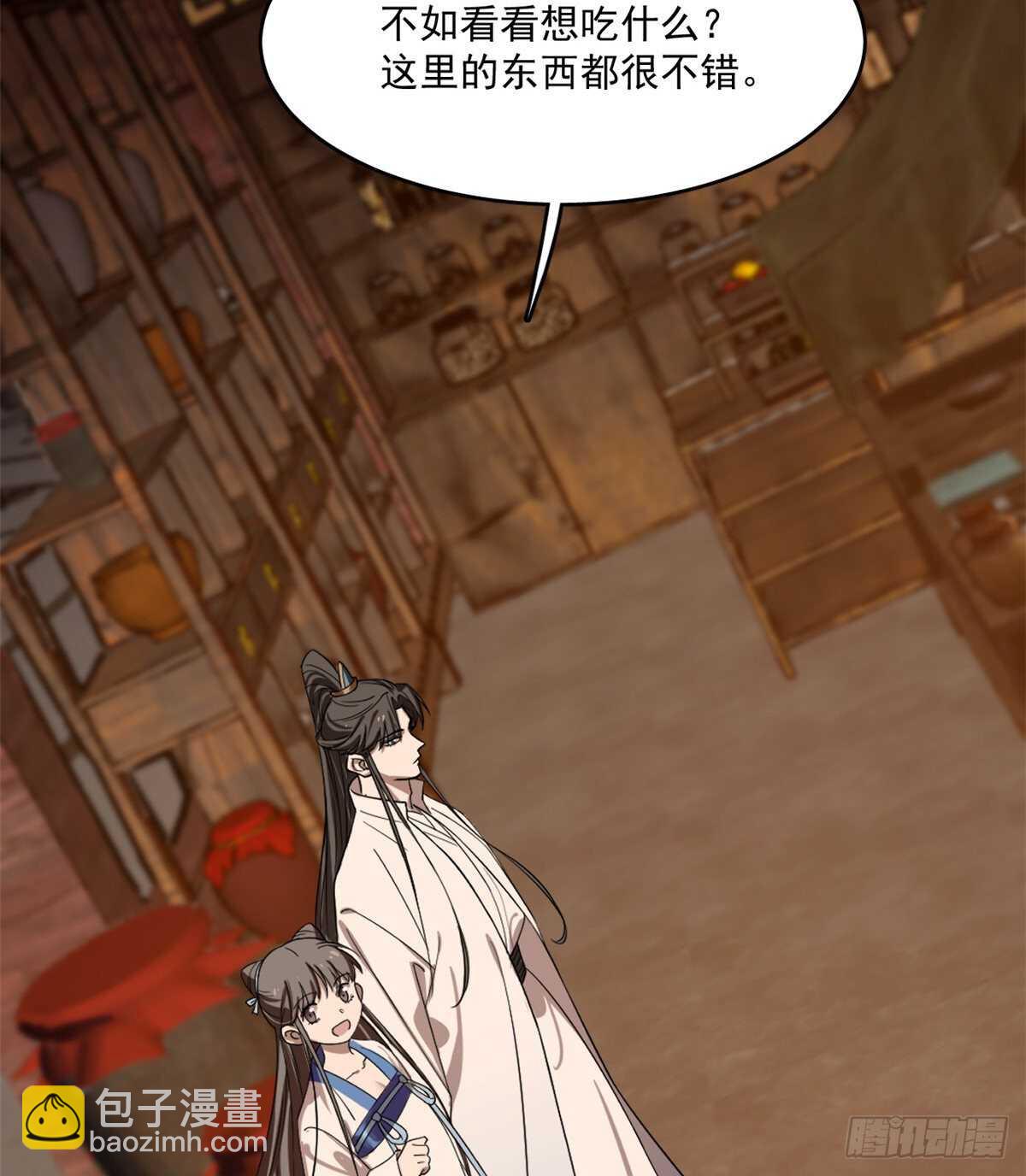 第186话14