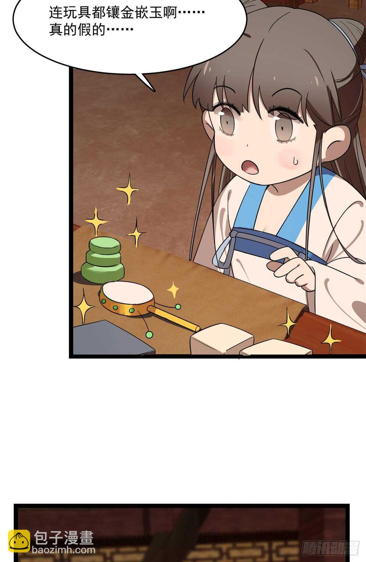 第186话16