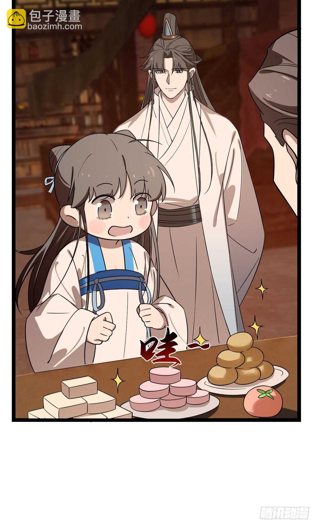 第186话17