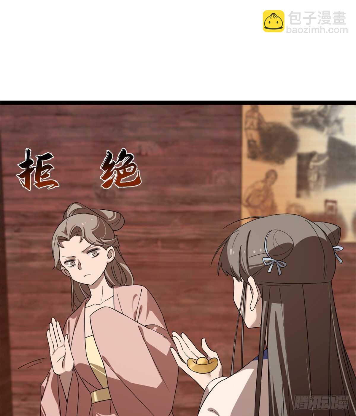 第186话18