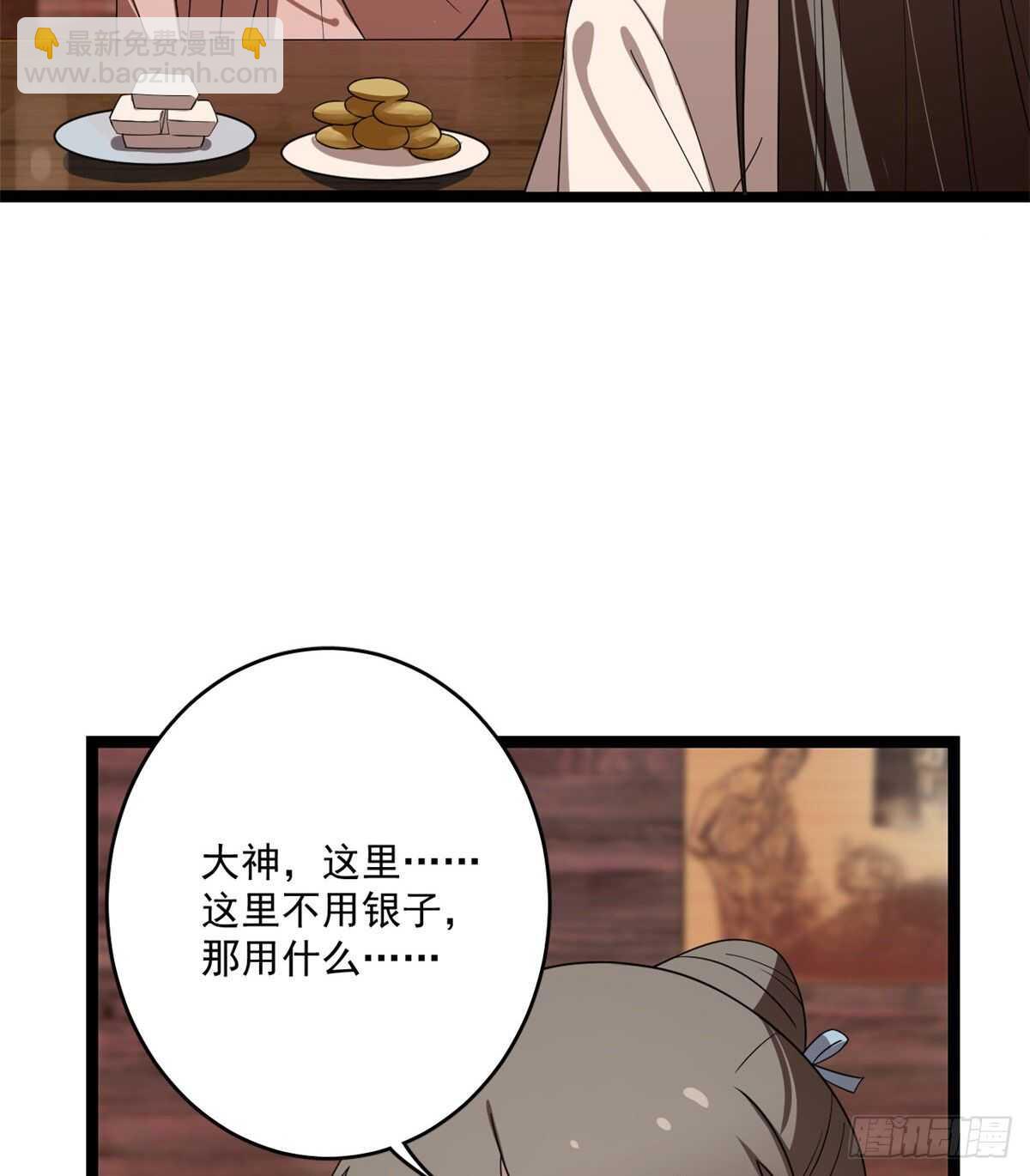 第186话19