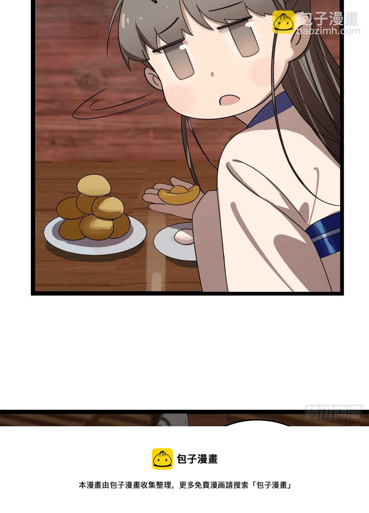 第186话20