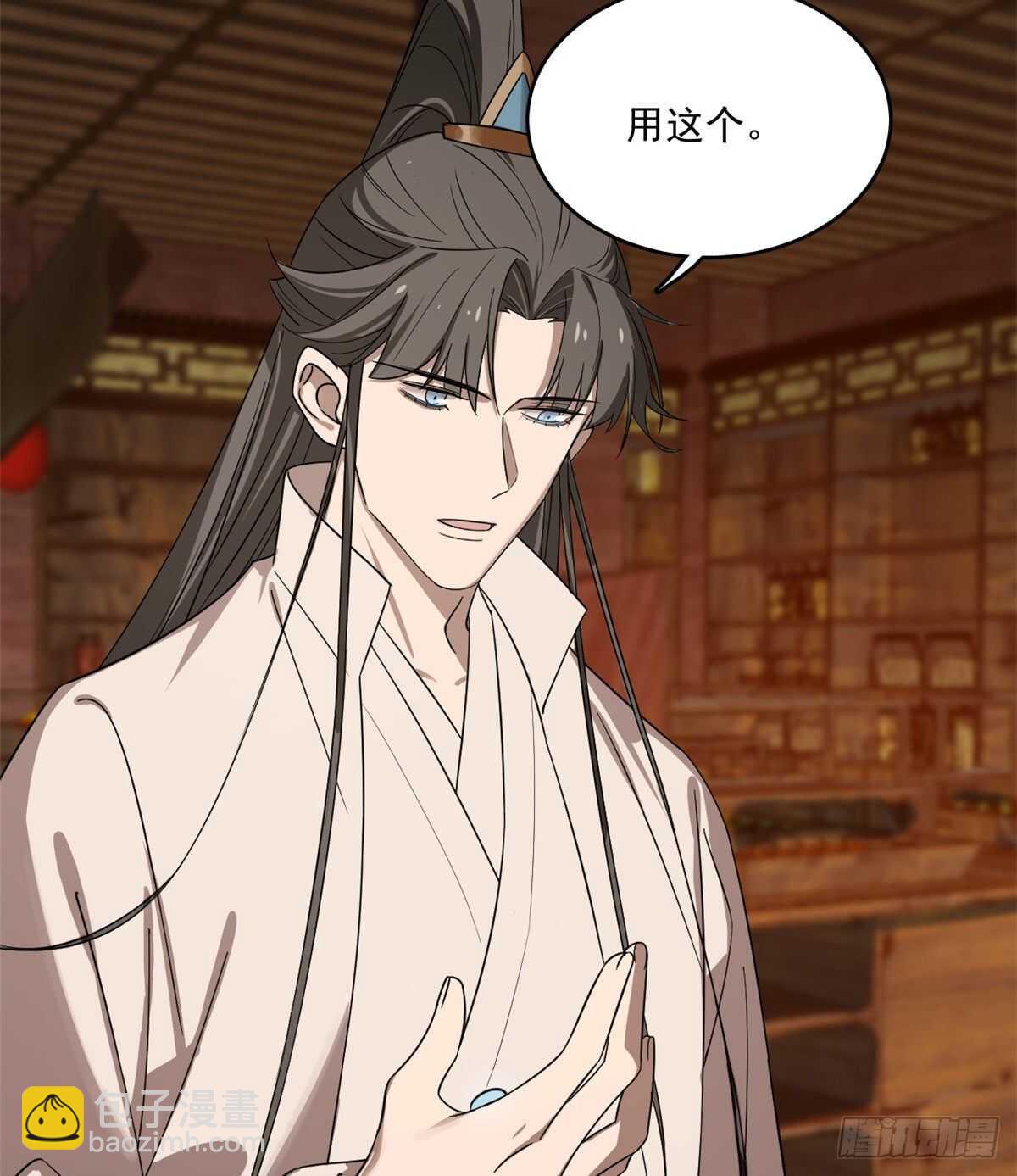 第186话21