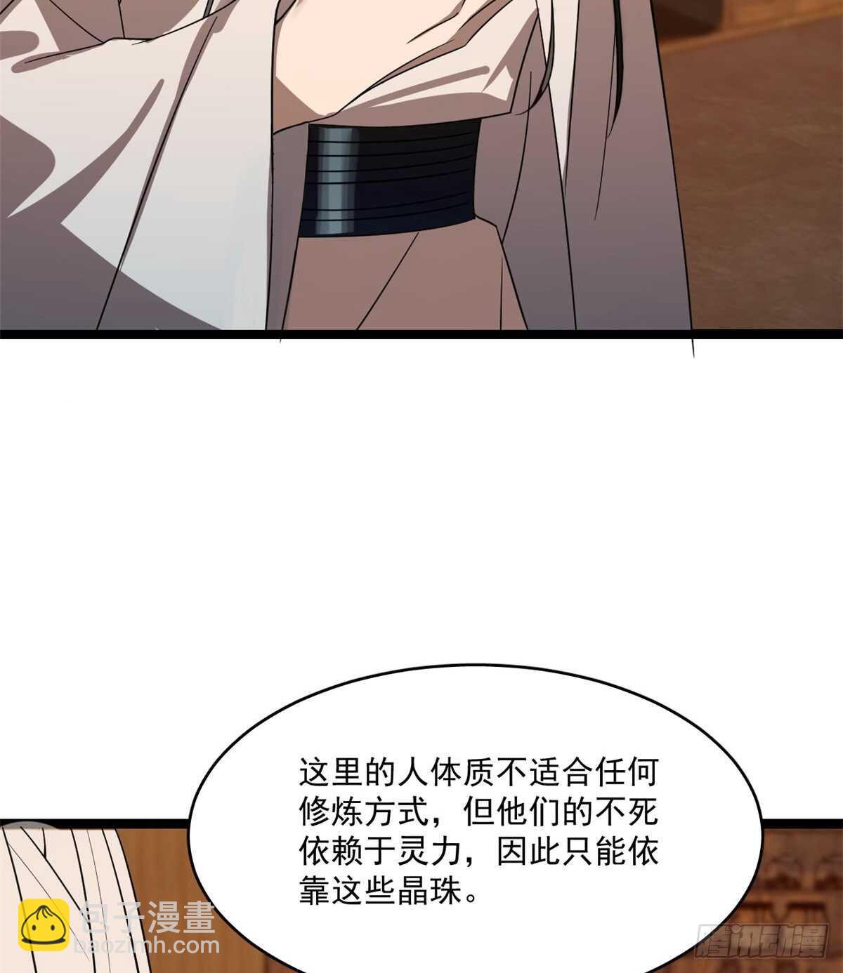 第186话22