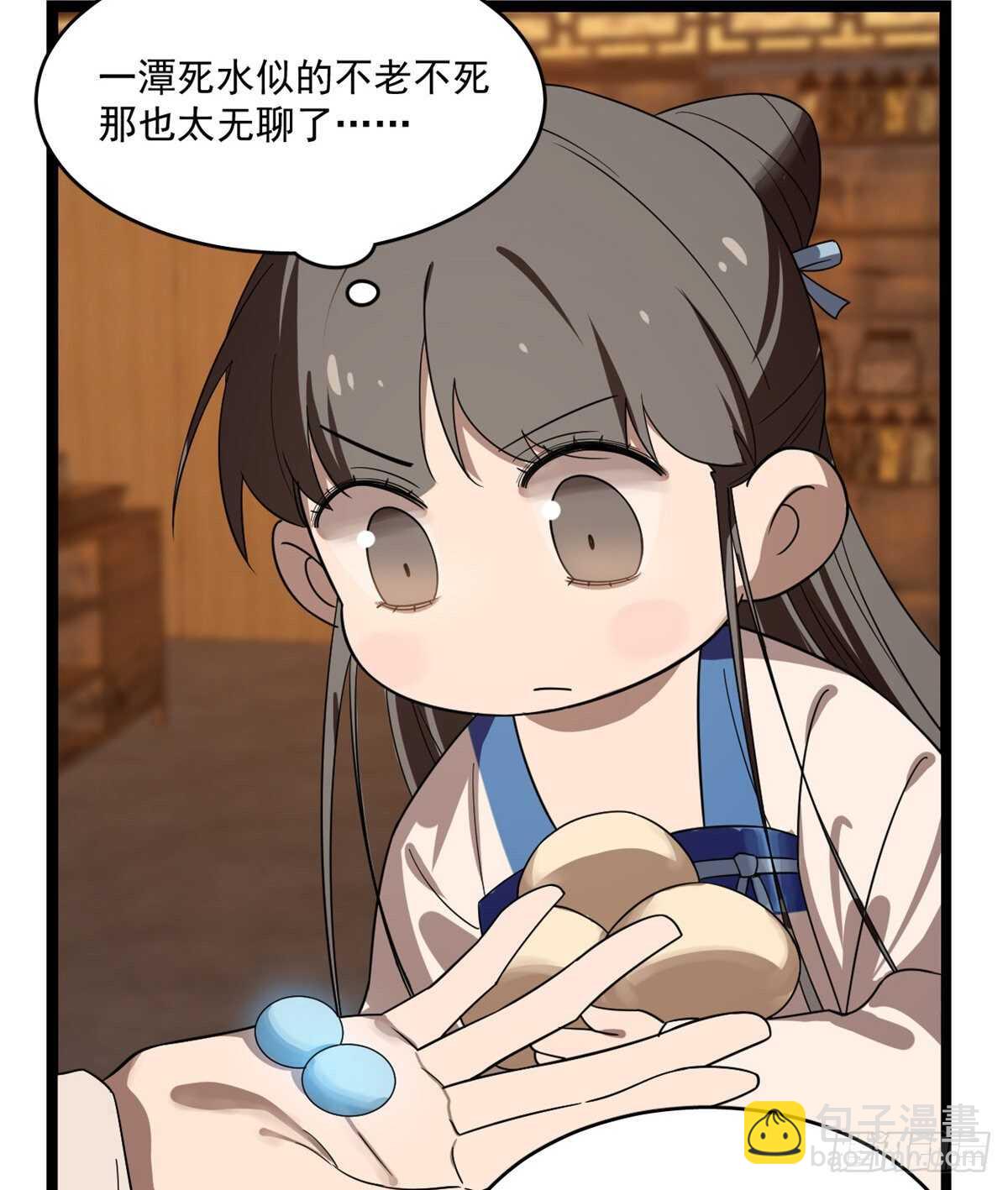 第186话24