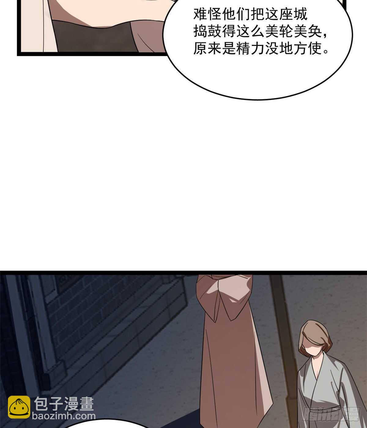 第186话25
