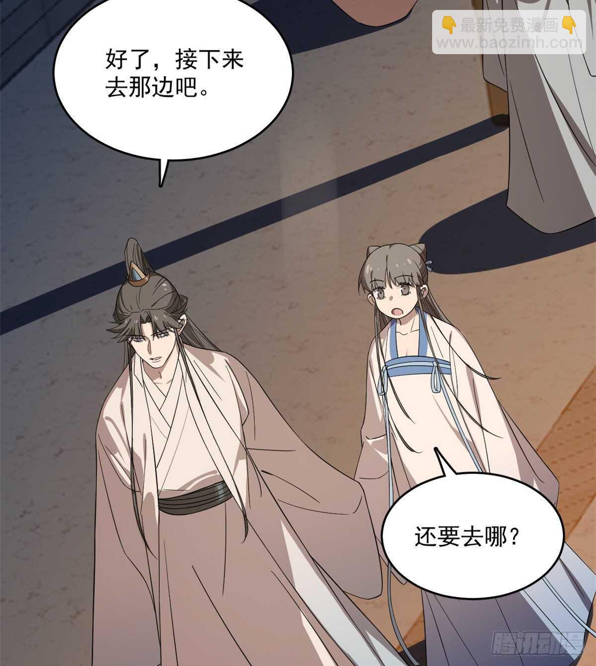 第186话26
