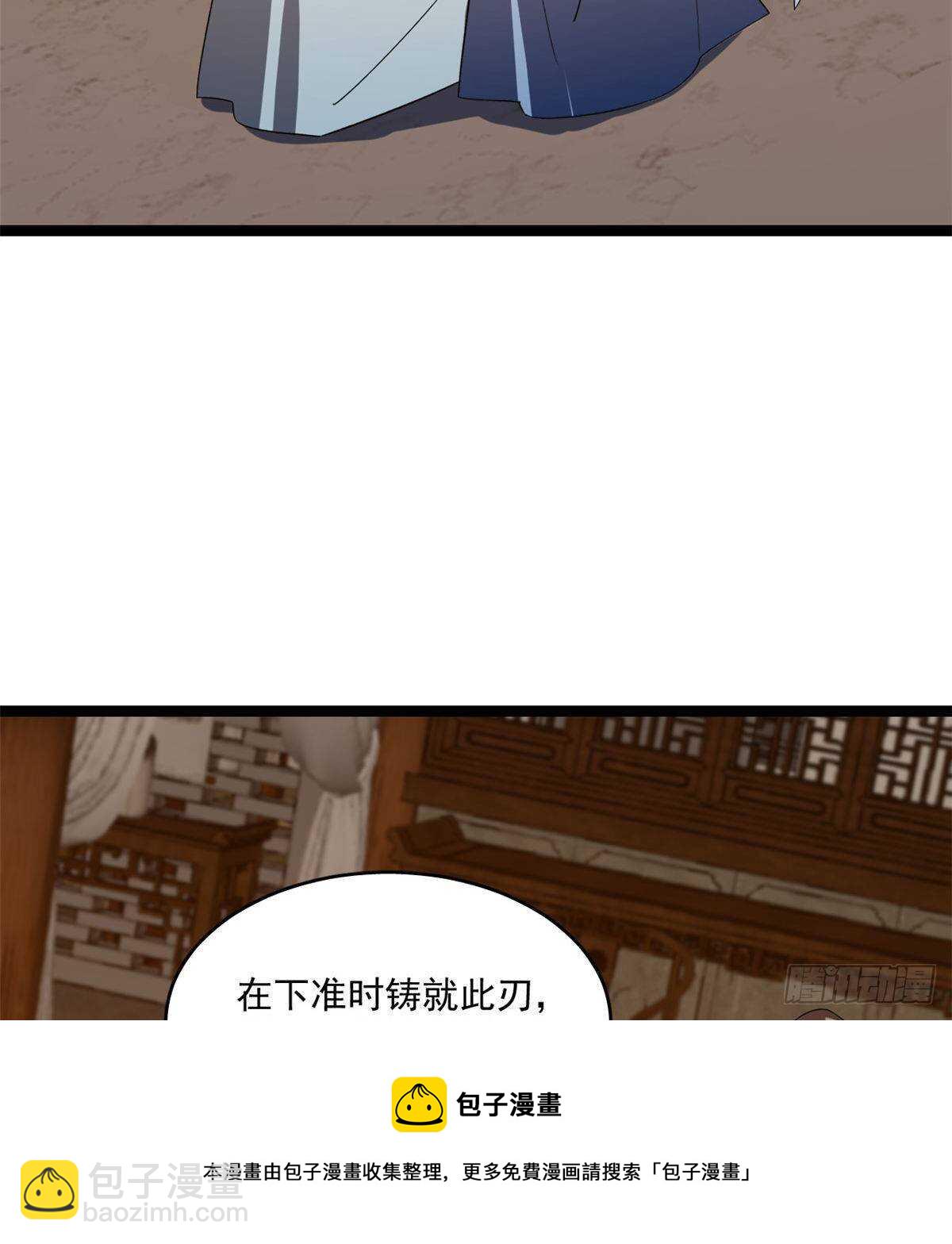 第186话30