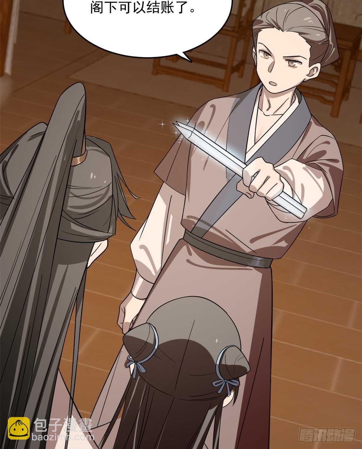第186话31