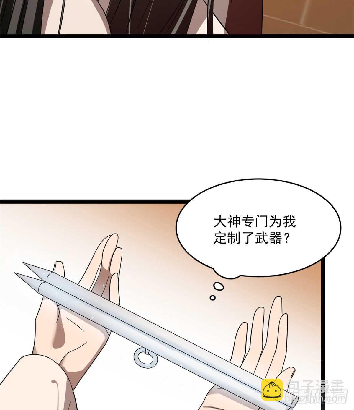 第186话32
