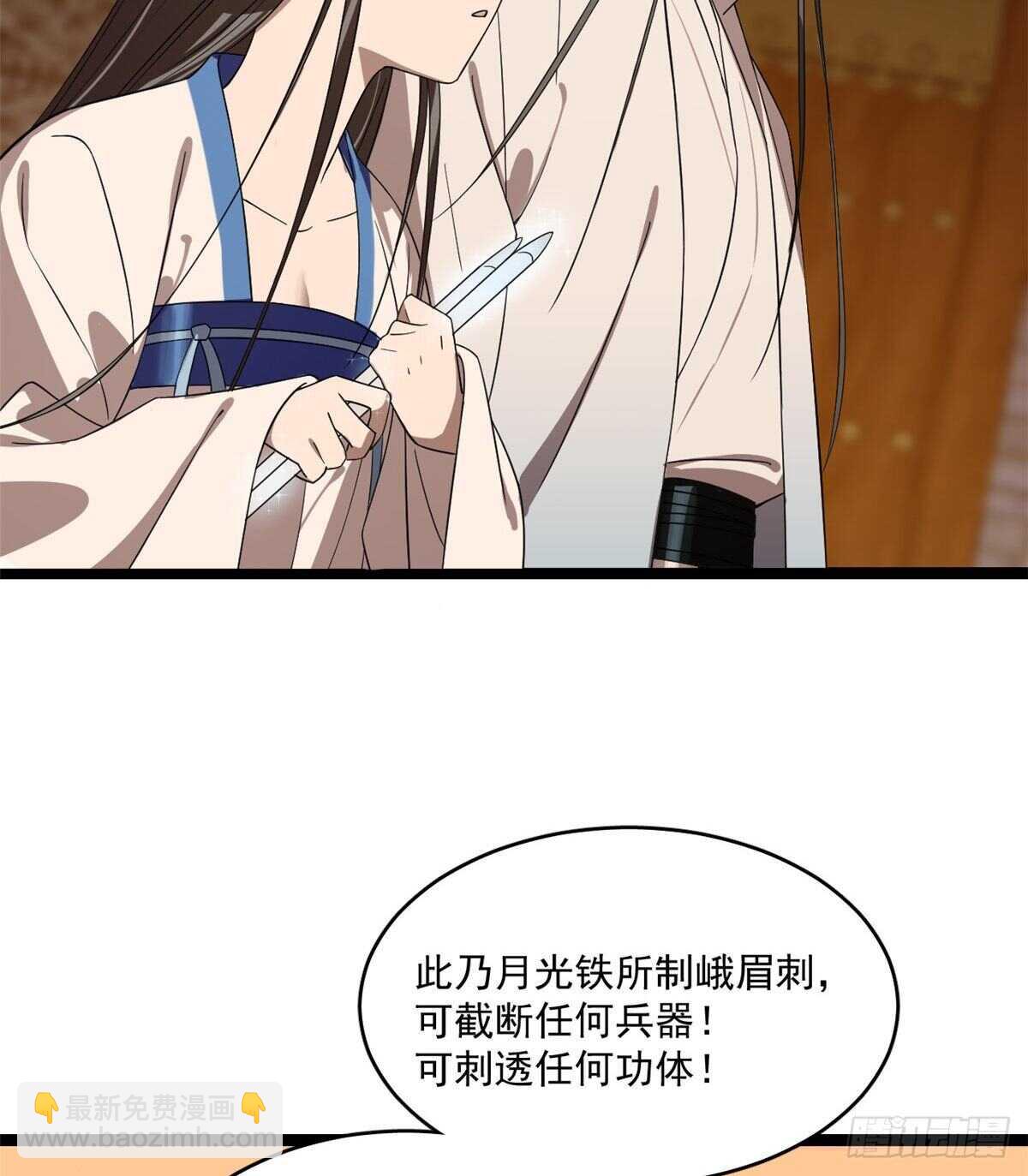 第186话34
