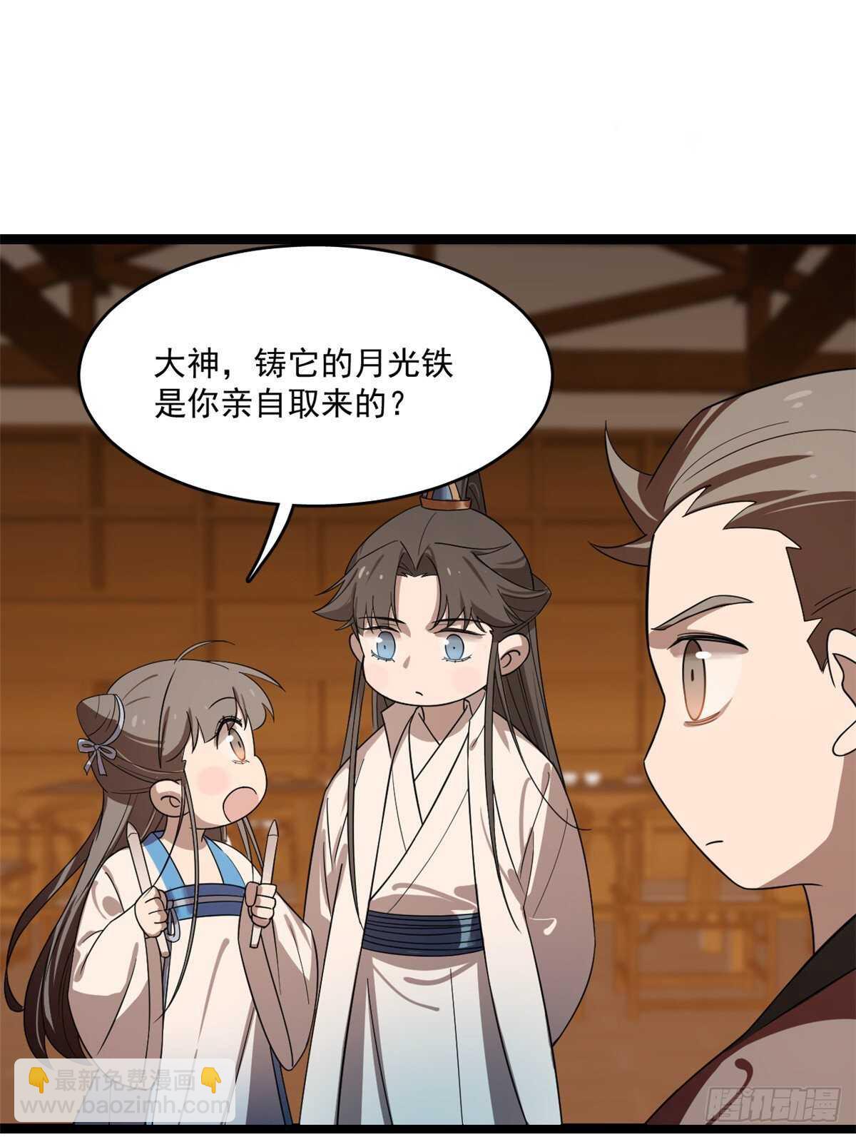 第186话36