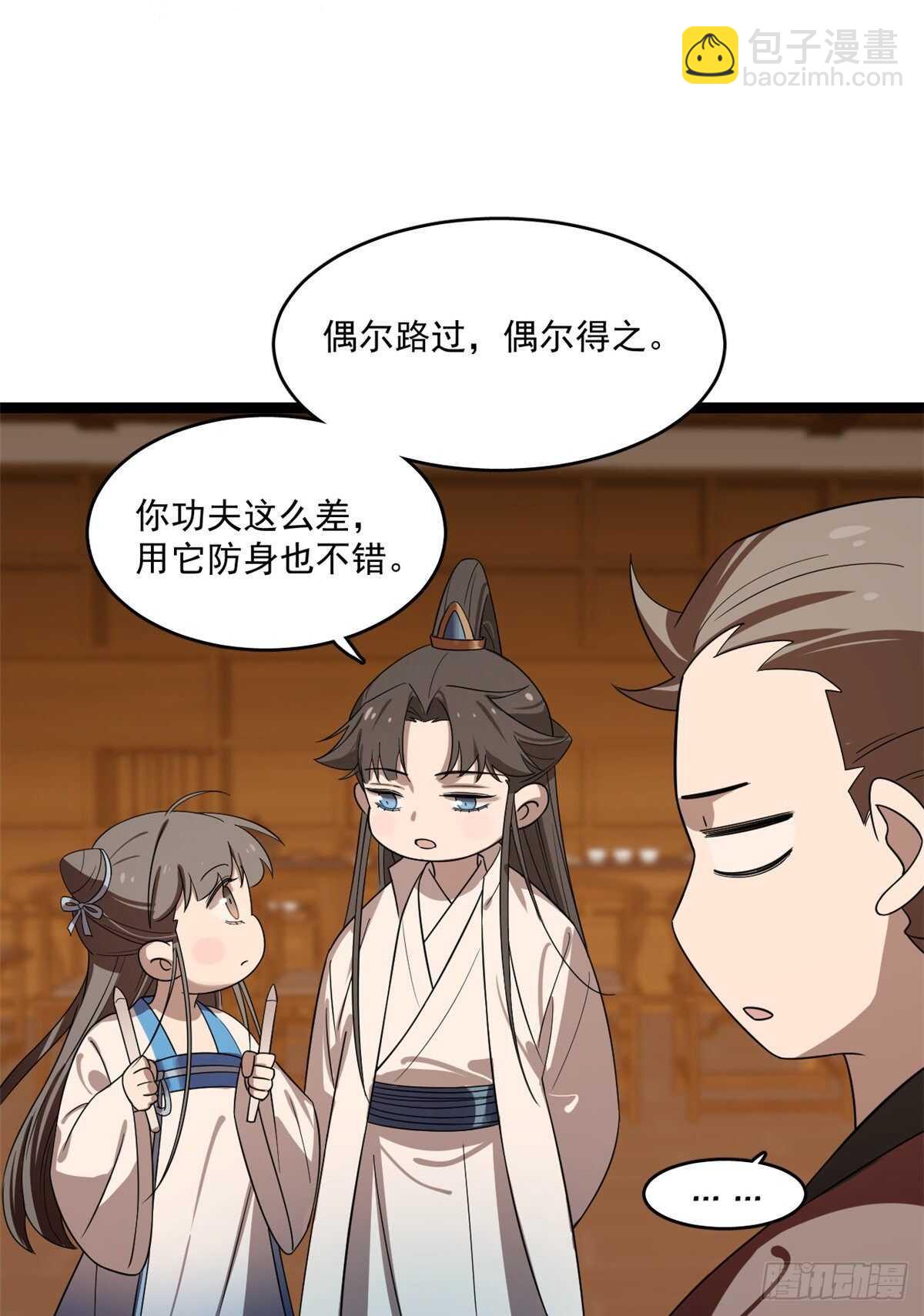第186话37