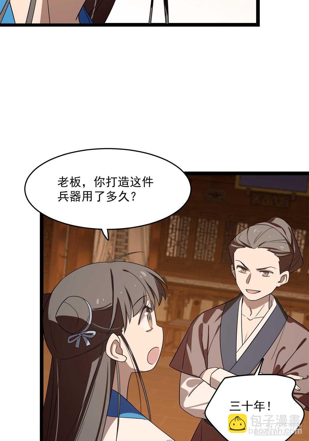 第186话39