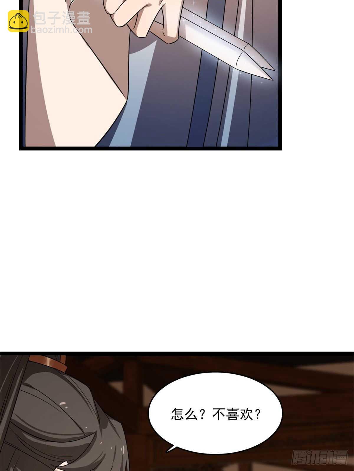 第186话42