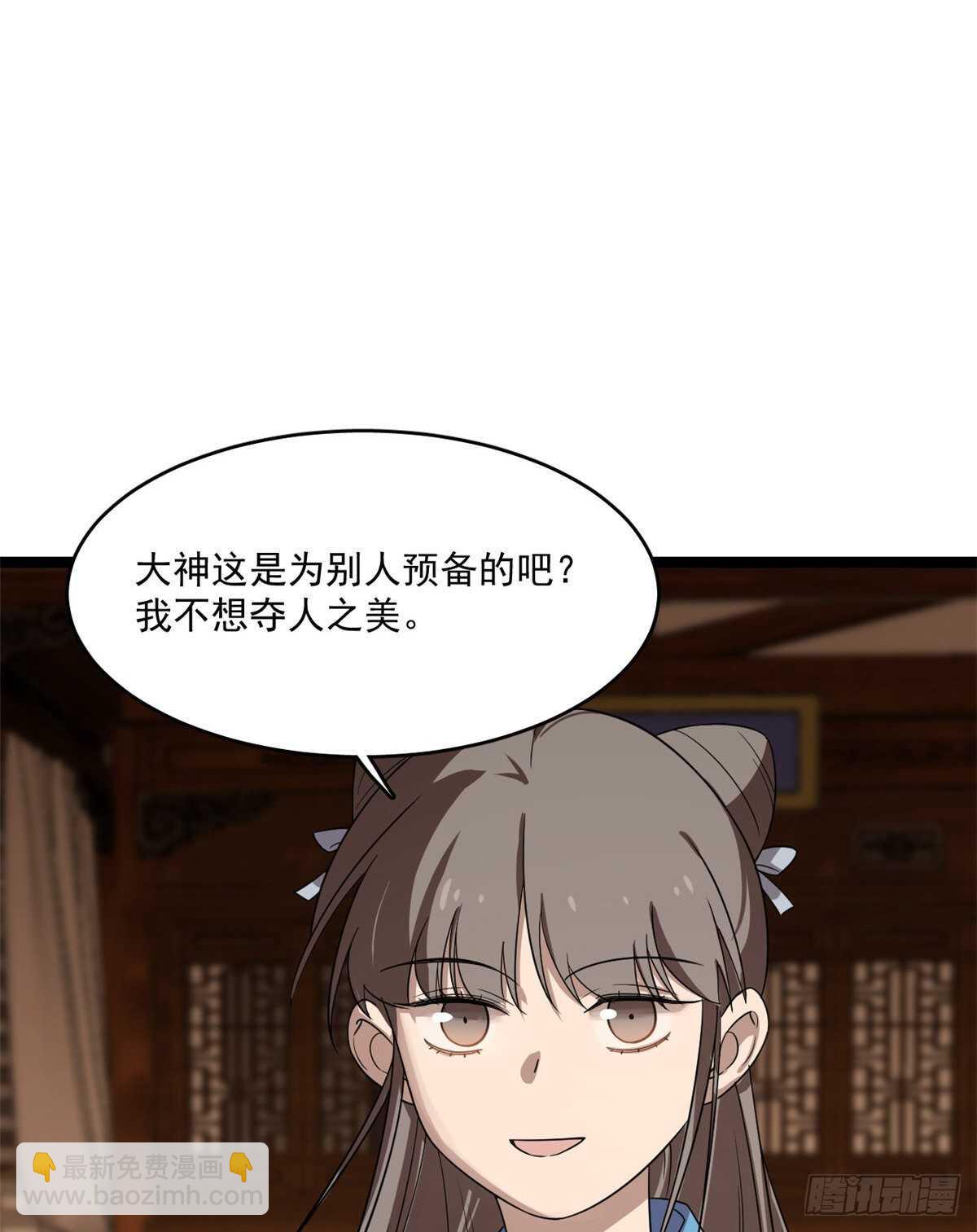 第186话44