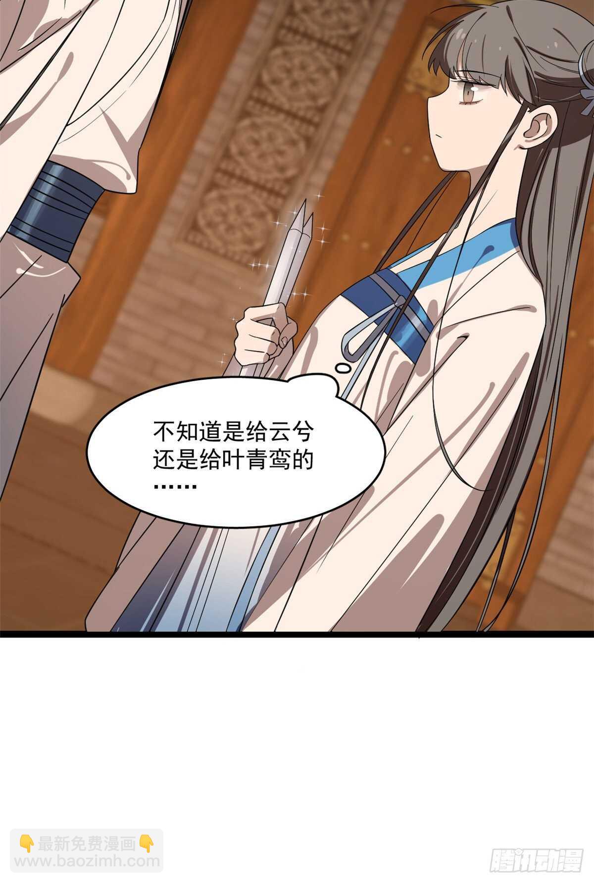 第186话51