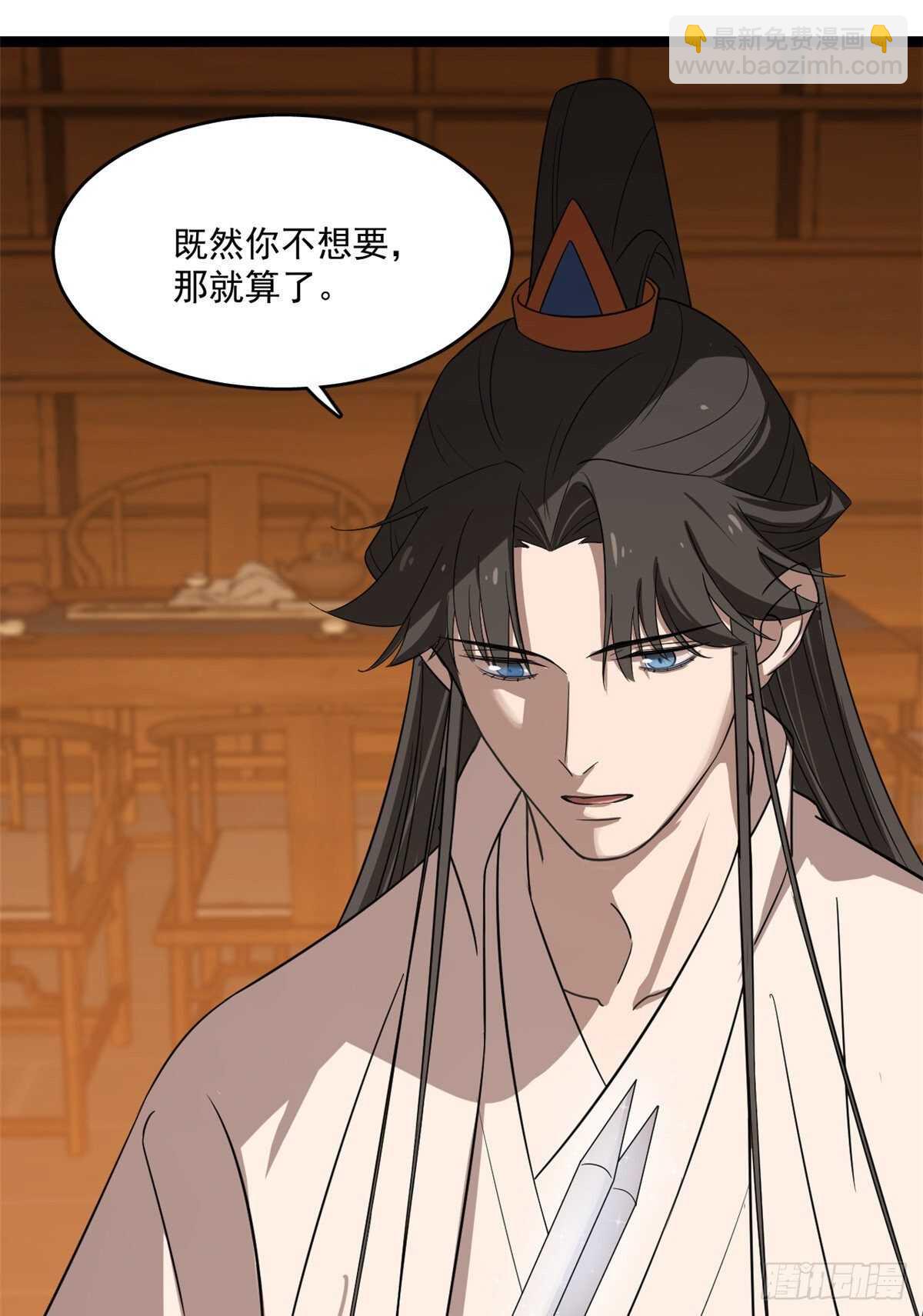 第186话52