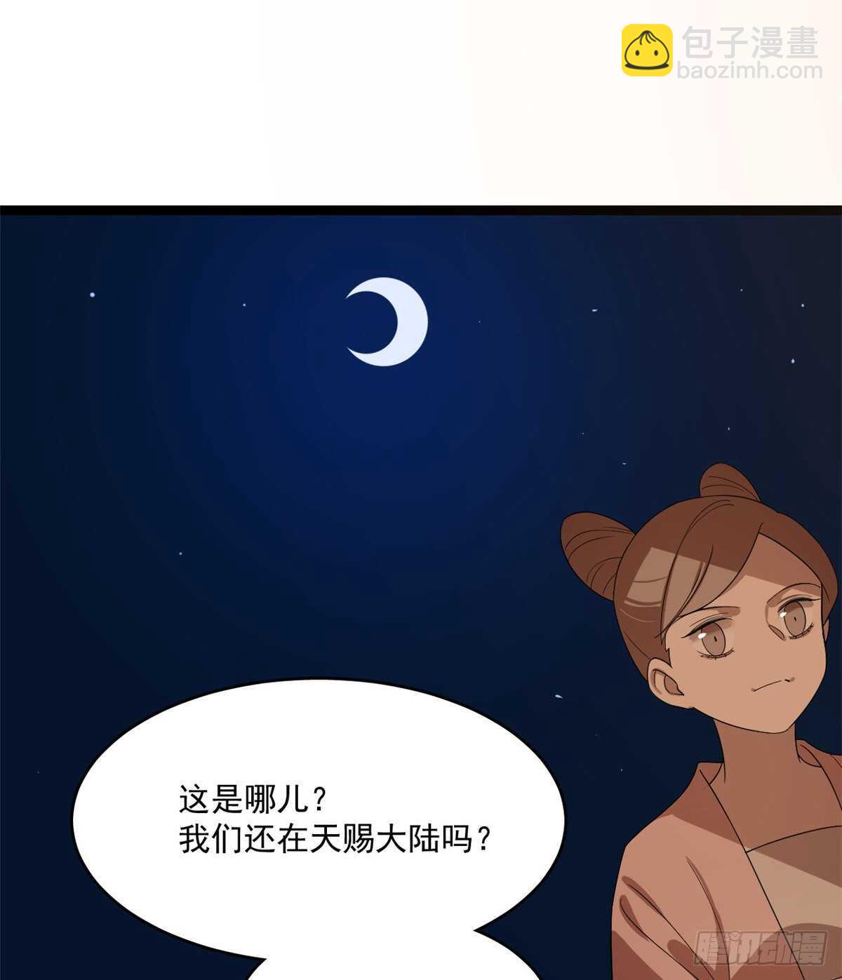 第186话7