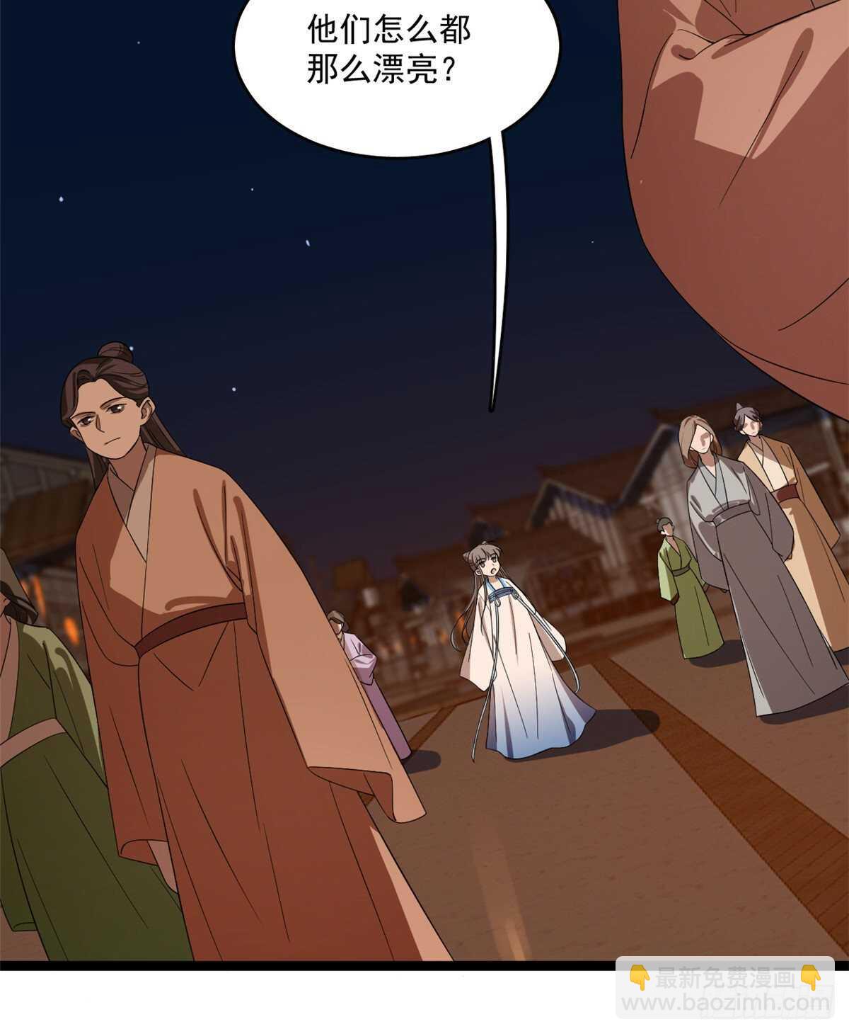 第186话8