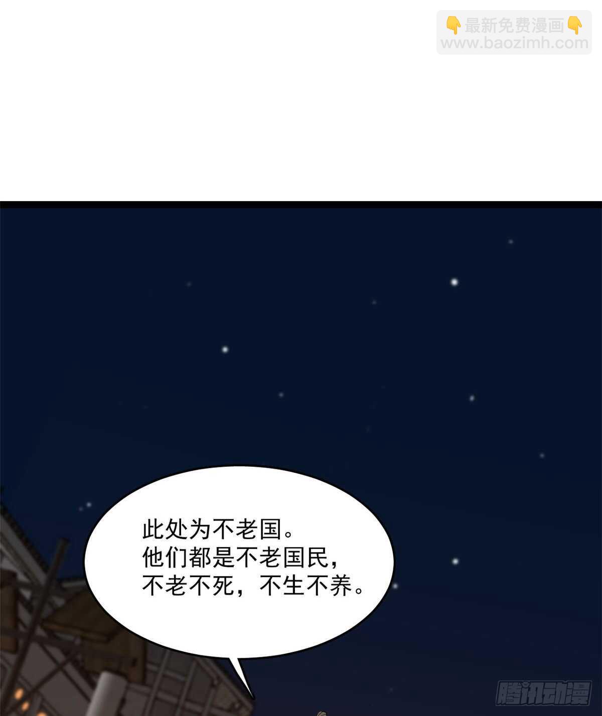 第186话9