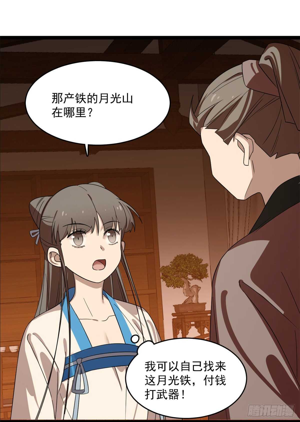 第187话1