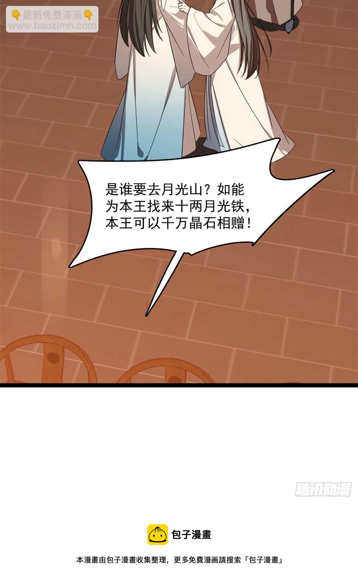 第187话10