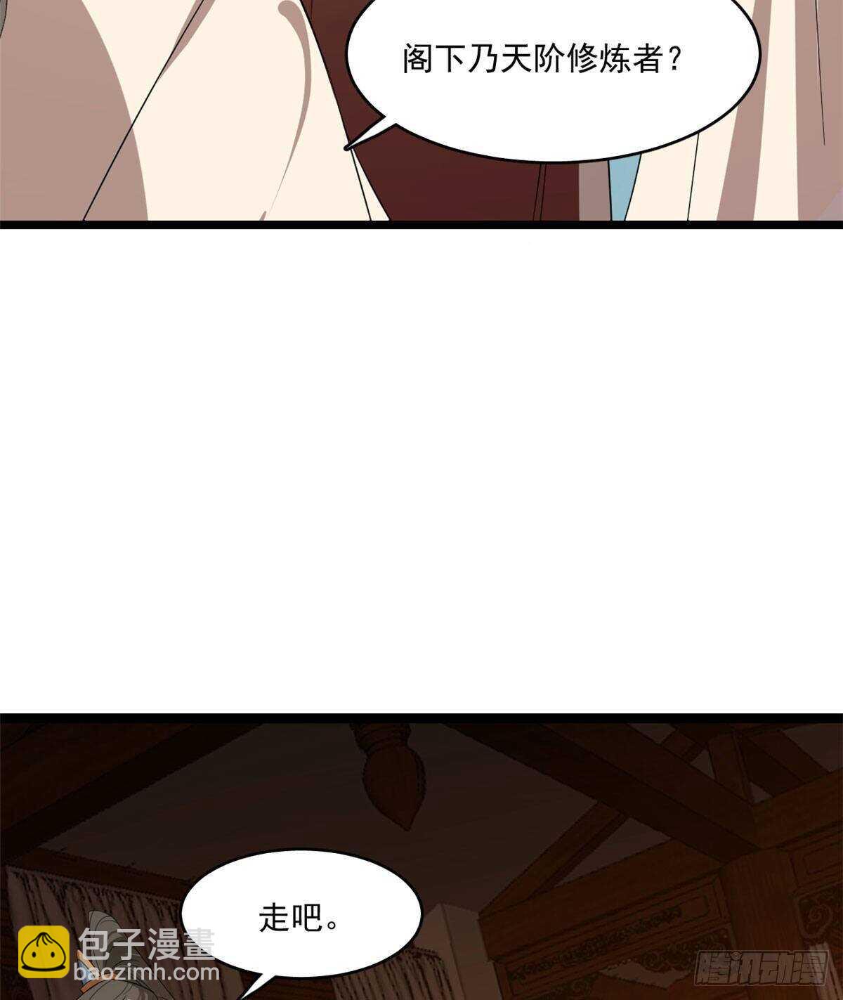 第187话14