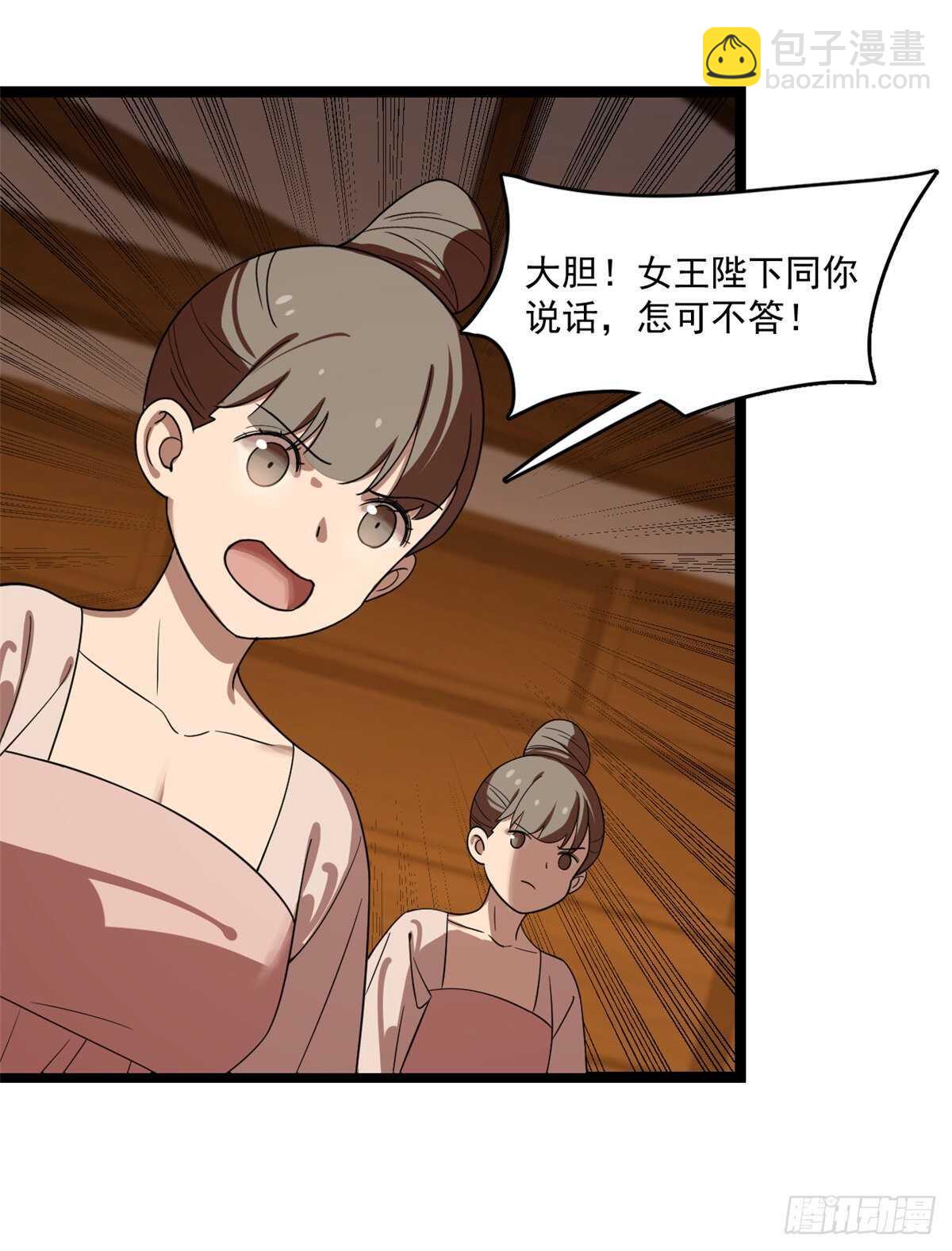 第187话16
