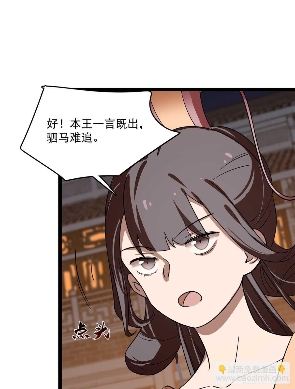 第187话24