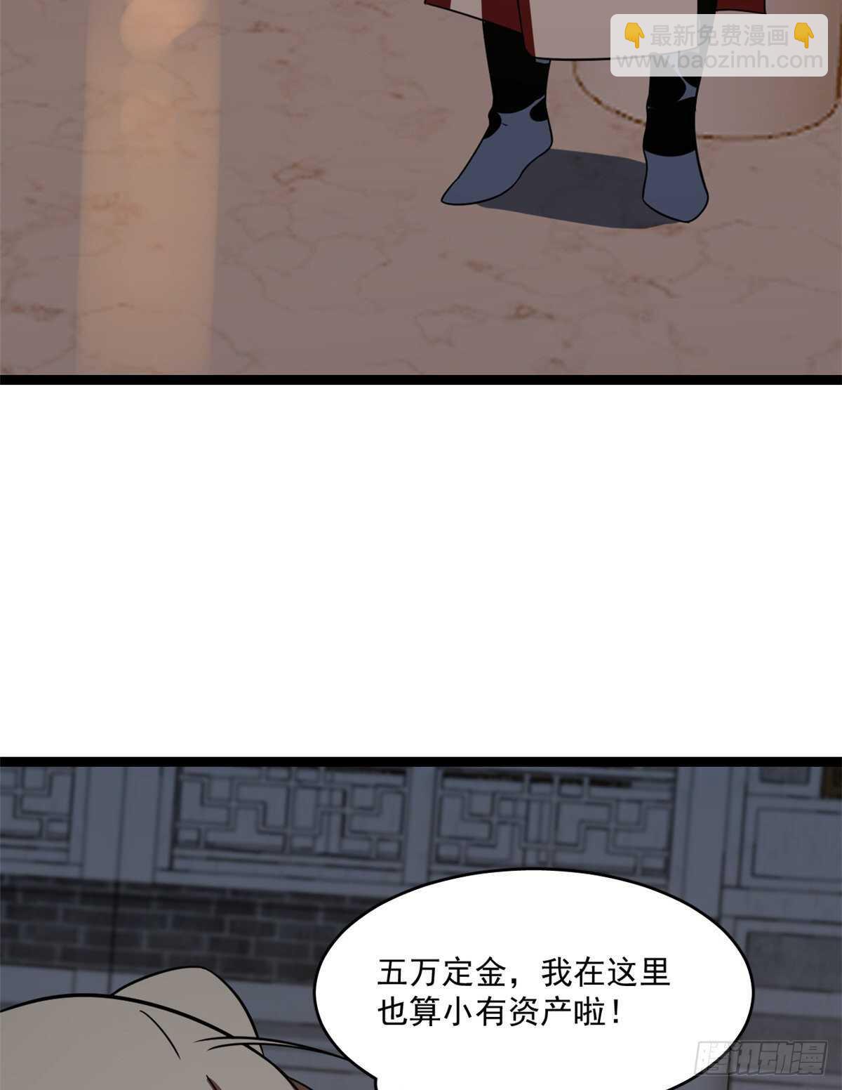第187话28