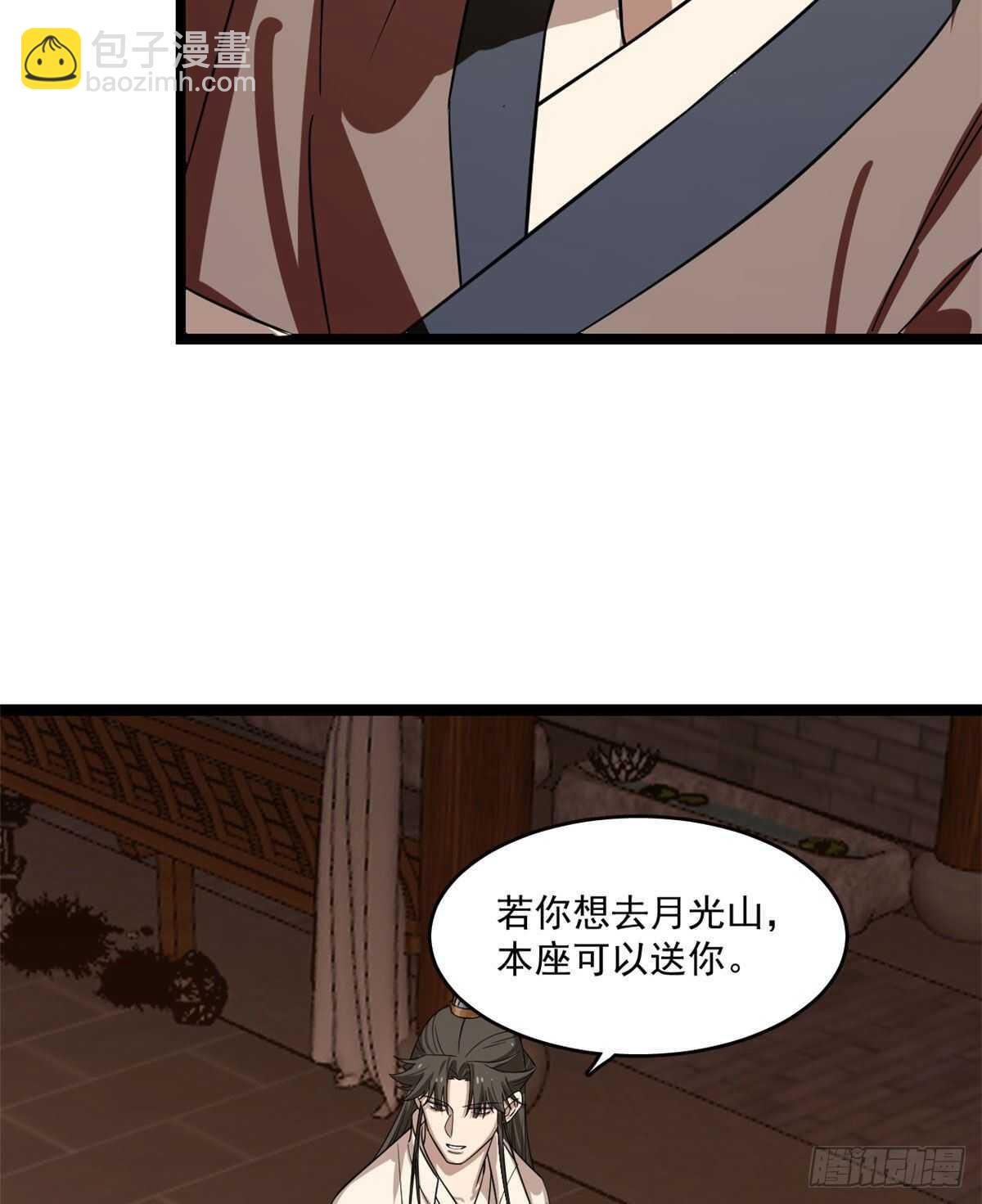 第187话3
