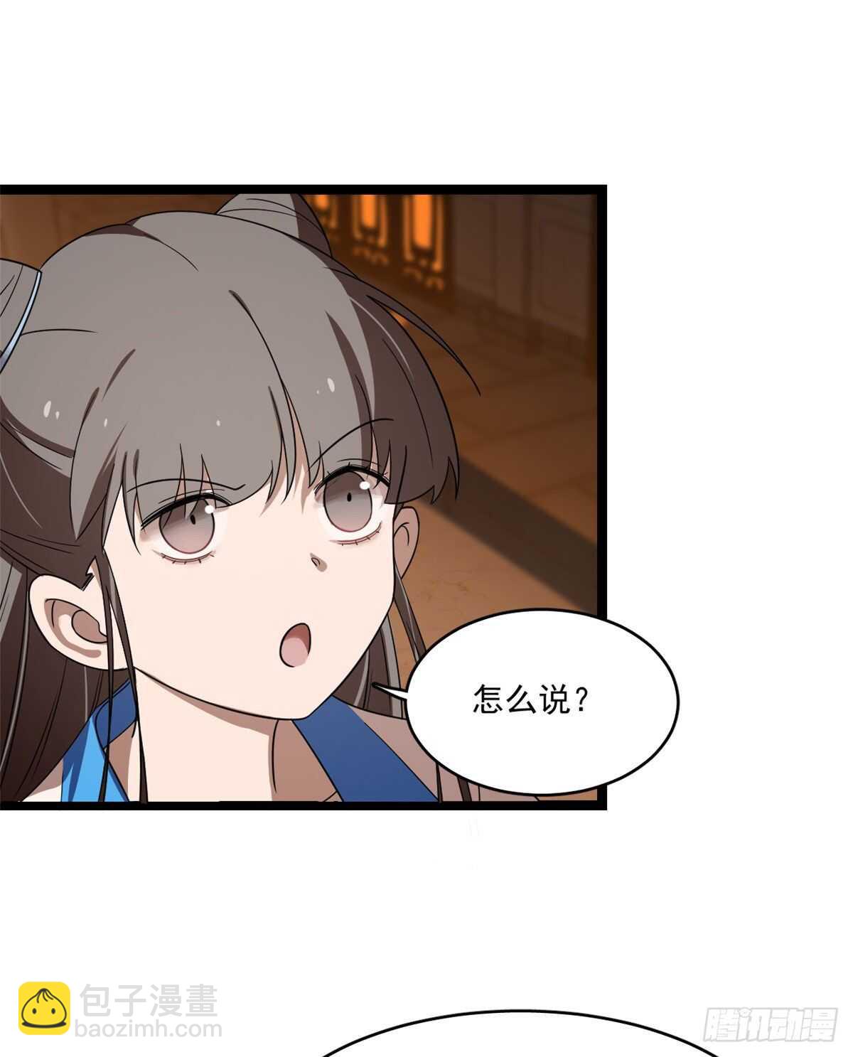 第187话31