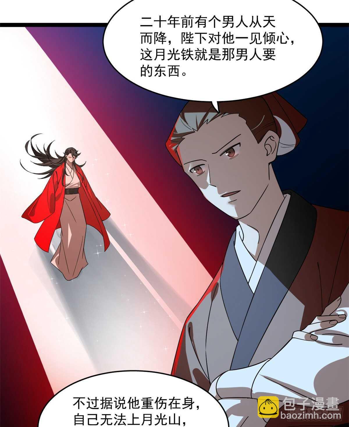 第187话32