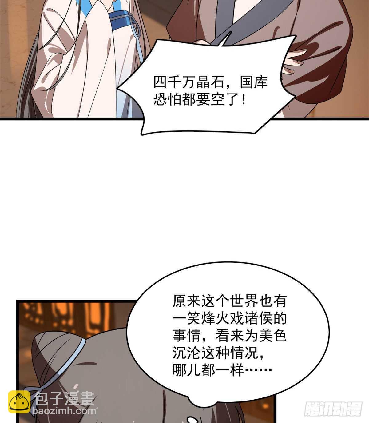 第187话34