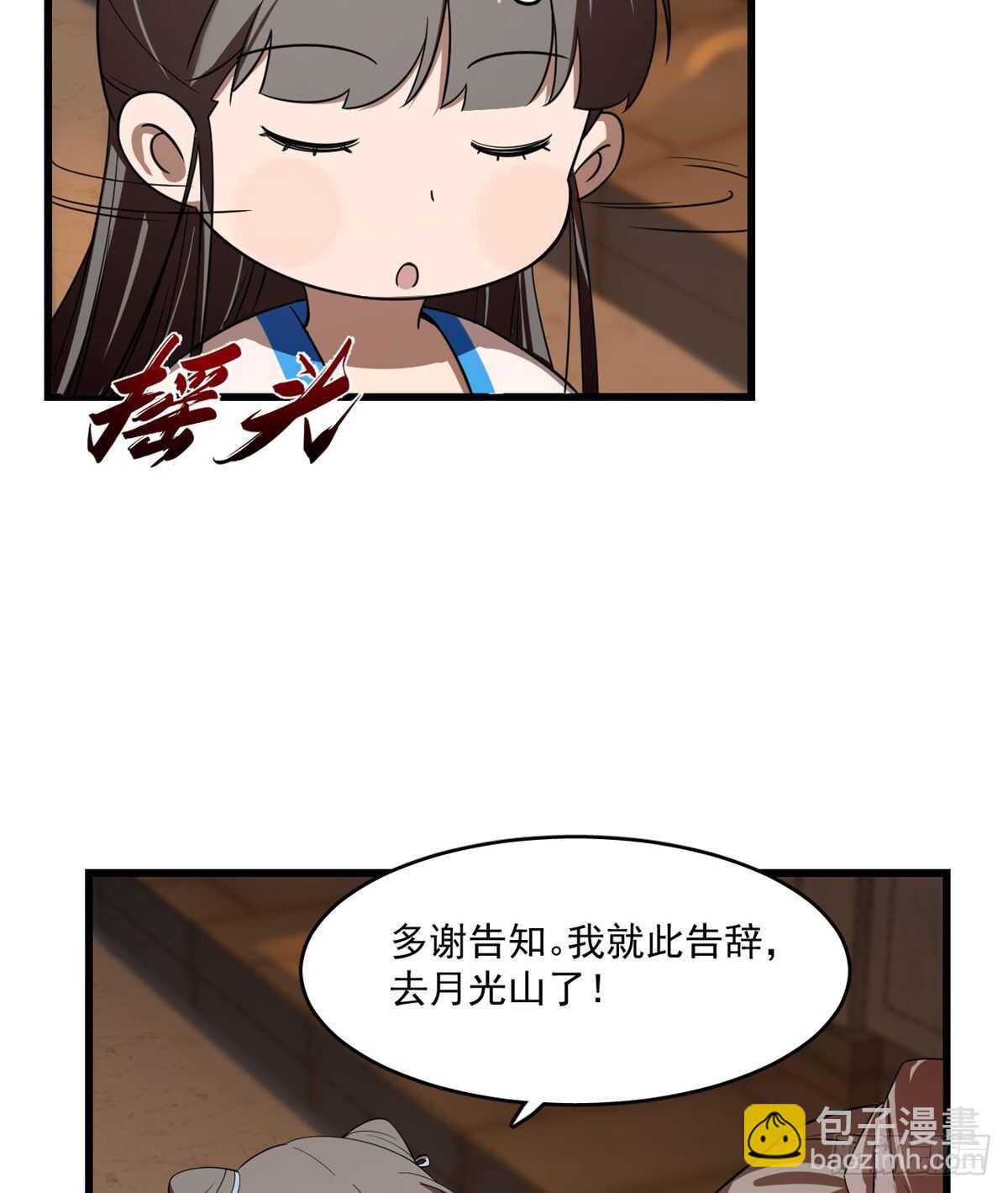 第187话35