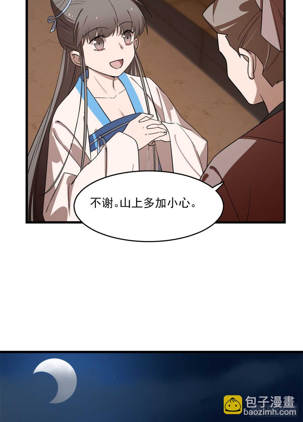 第187话36