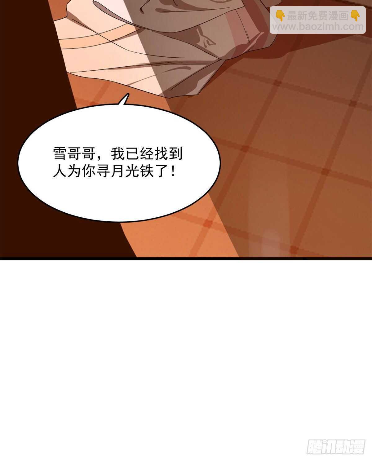 第187话43