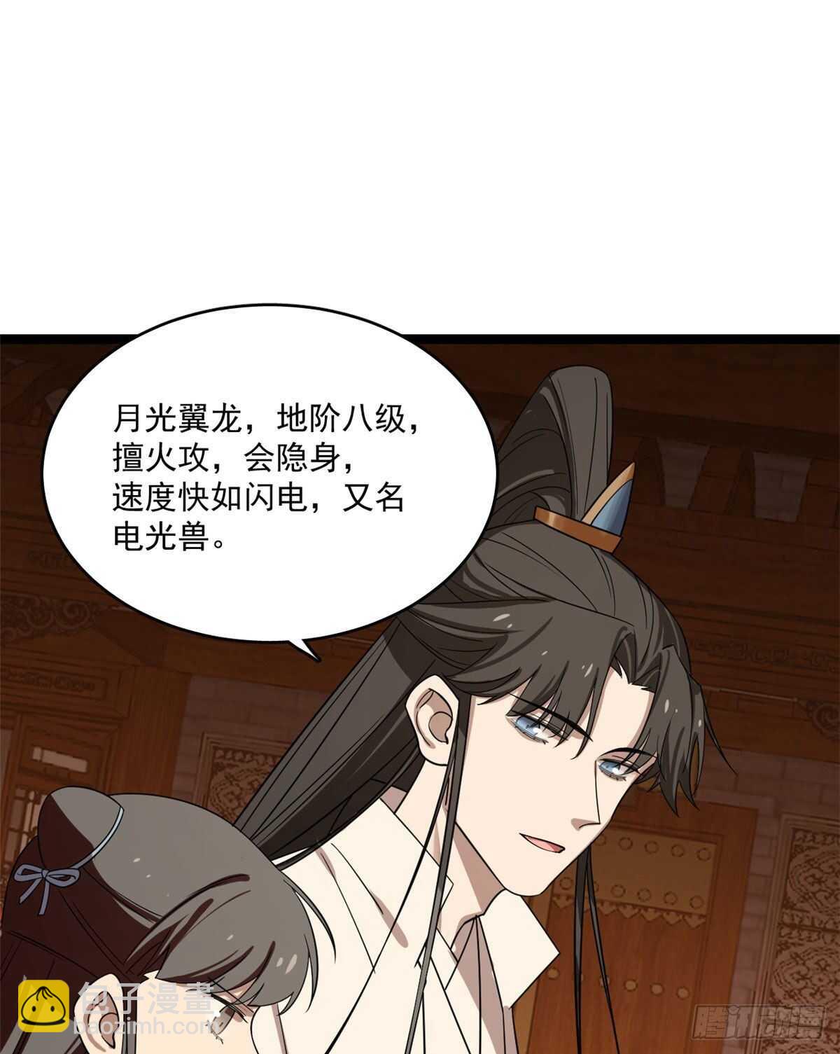 第187话6