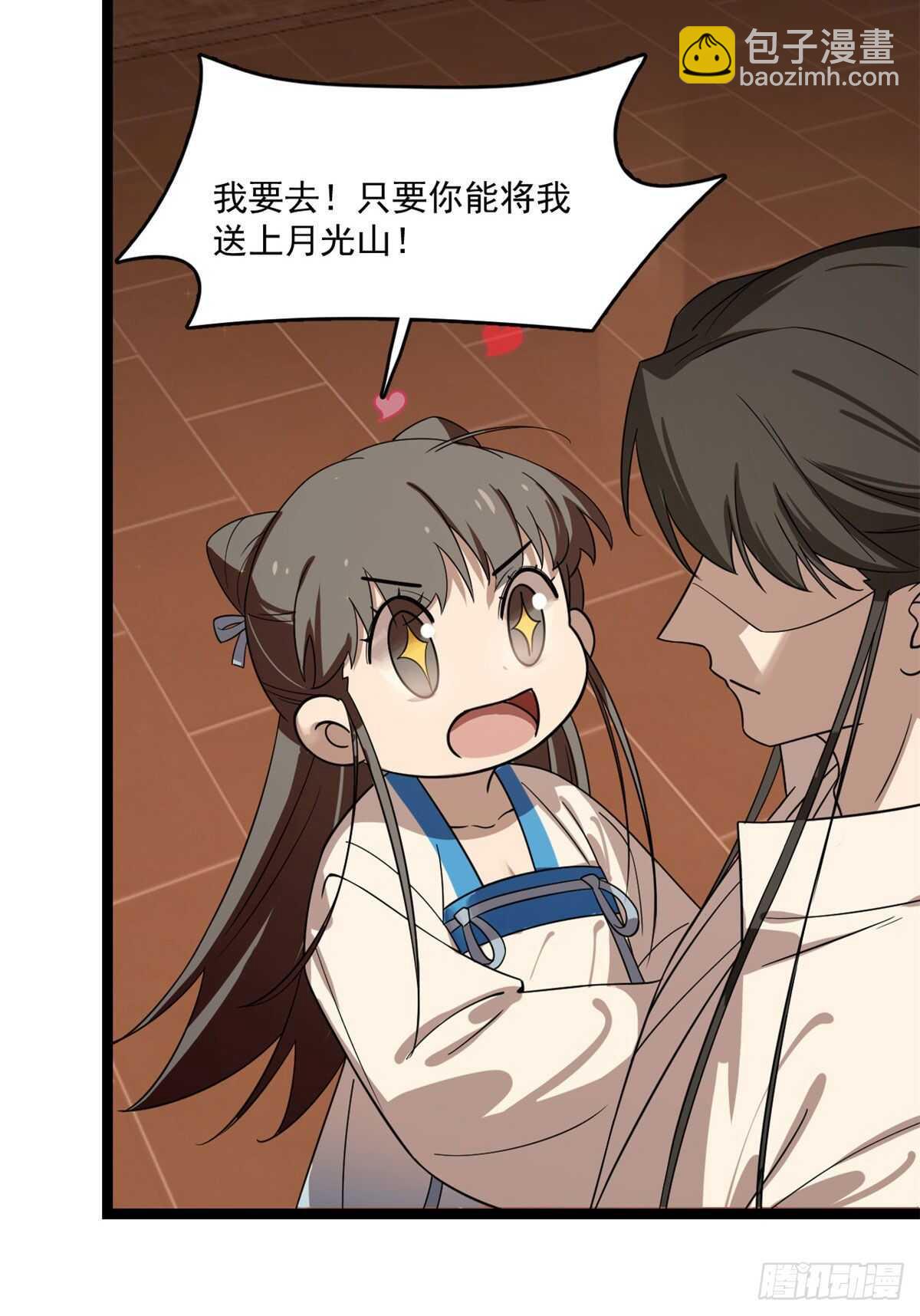 第187话8