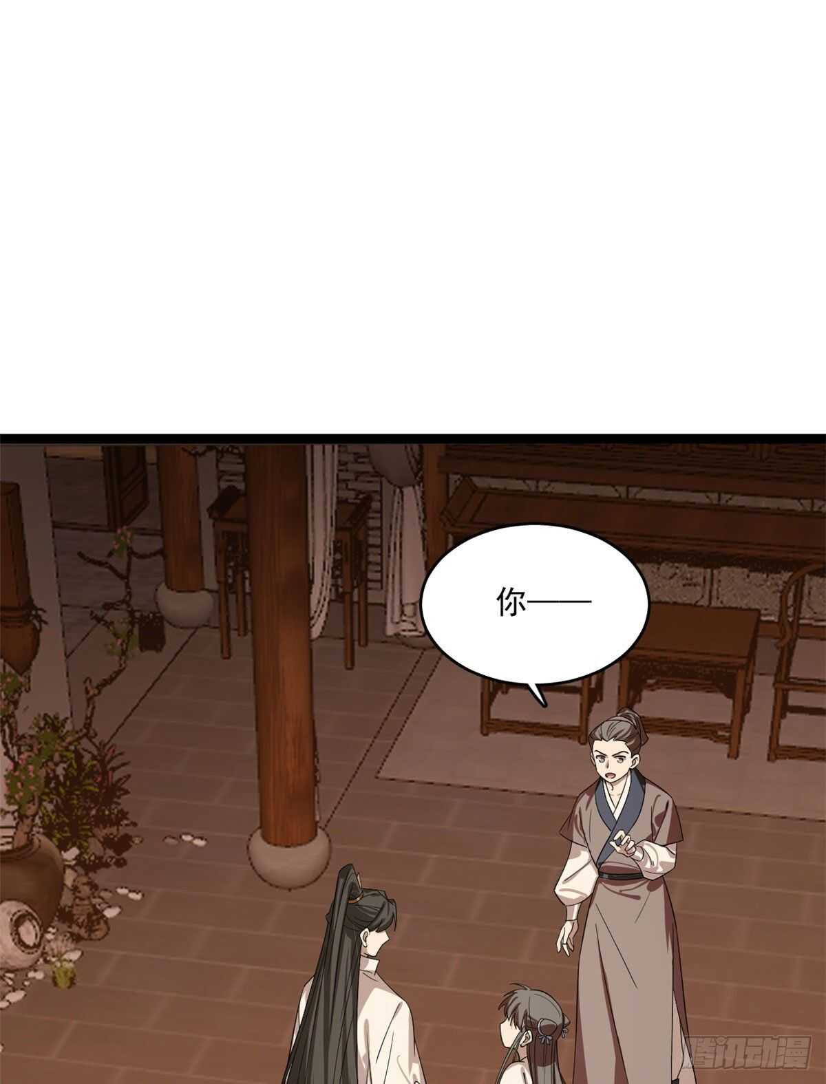 第187话9